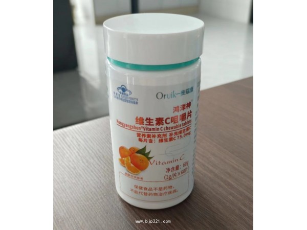 氨基葡萄糖碳酸鈣膠囊