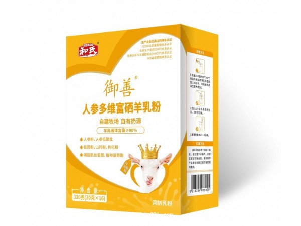 御善人參多維富硒羊乳粉