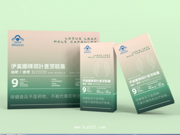 伊美娜牌荷葉麥芽膠囊