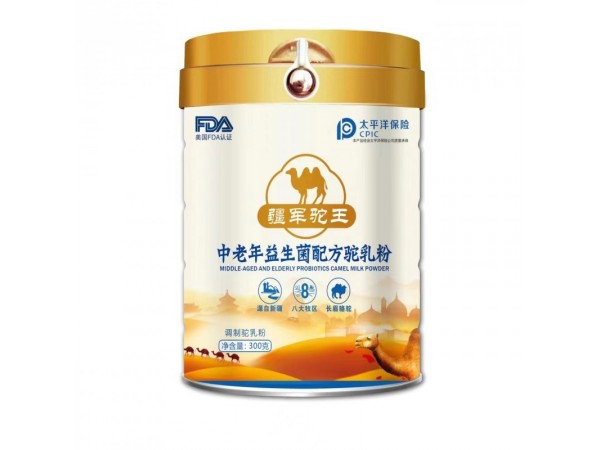 新疆駝奶粉源頭廠家找疆軍乳業(yè)