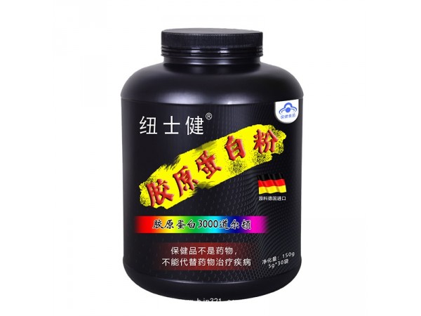 膠原蛋白粉，德國(guó)進(jìn)口膠原蛋白，膠原蛋白代工