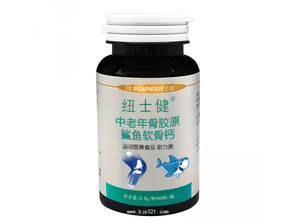 中老年鈣片，鯊魚軟骨粉鈣片，保健品廠家