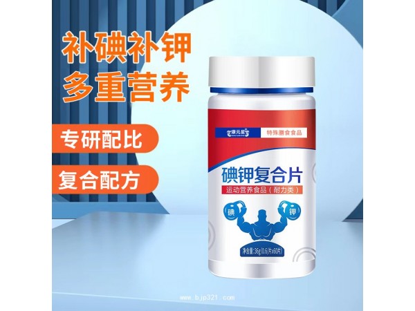 碘鉀復(fù)合片