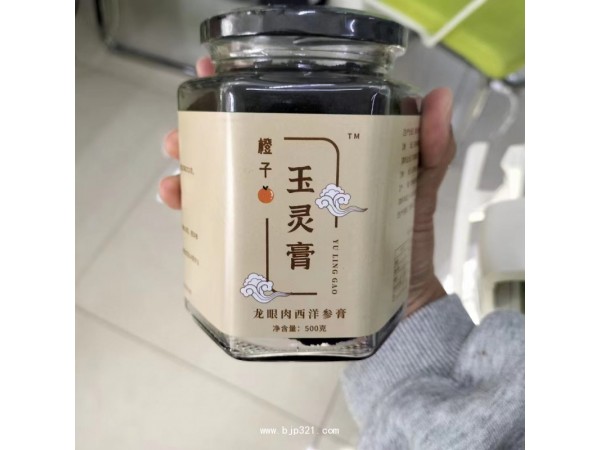 玉靈膏（西洋參  龍眼肉 ）