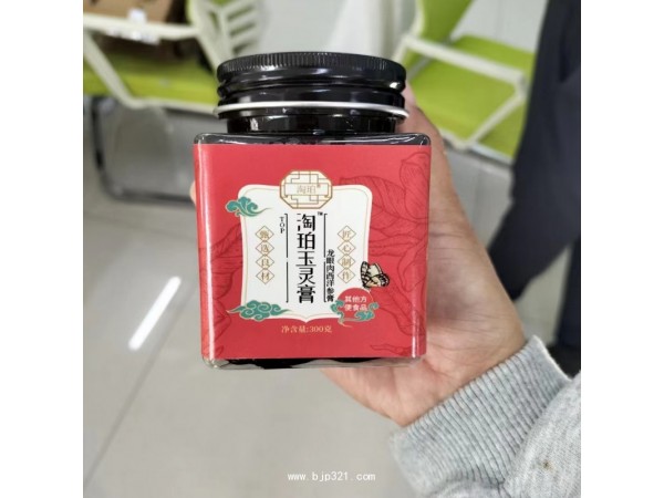 玉靈膏（西洋參  龍眼肉 ）