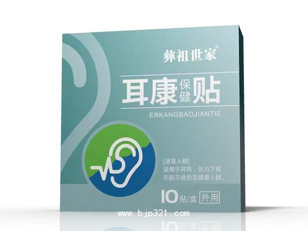 耳康保健貼