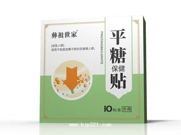 平糖保健貼