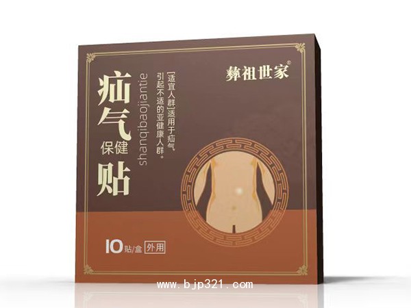 疝氣保健貼