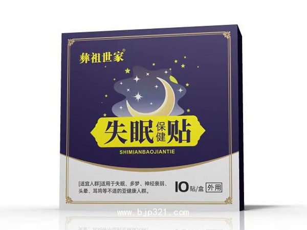 失眠保健貼