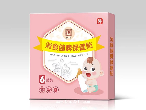 小兒消食健脾保健貼