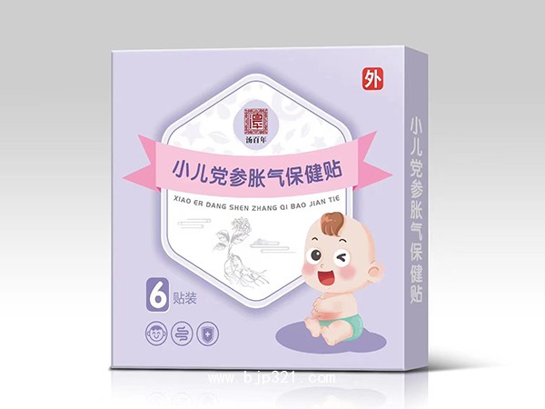 小兒黨參脹氣保健貼