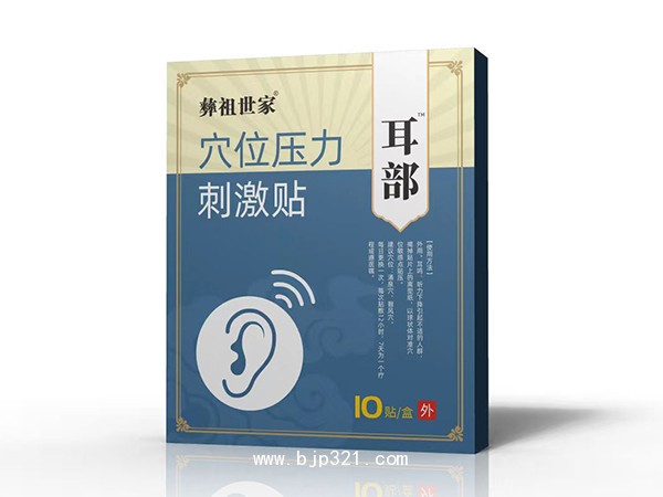 穴位壓力刺激貼耳部