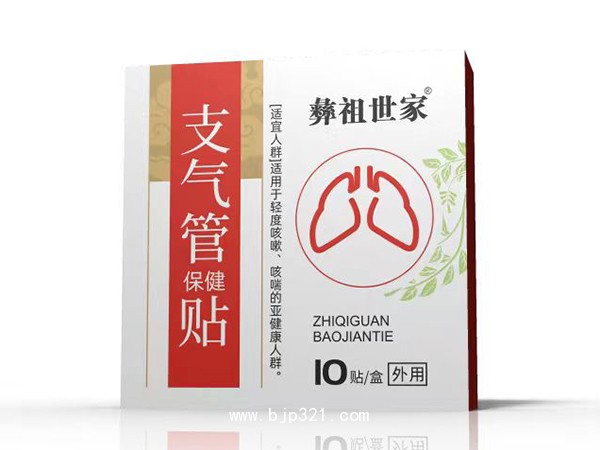 支氣管保健貼