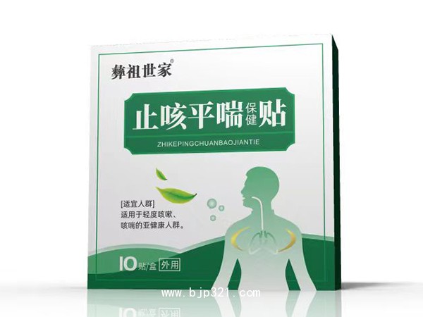 止咳平喘保健貼