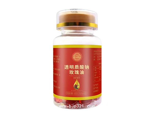 透明質(zhì)酸鈉玫瑰油
