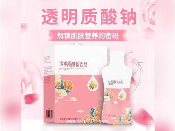 透明質(zhì)酸鈉飲品