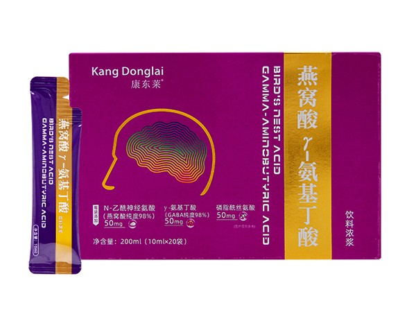 燕窩酸γ氨基丁酸