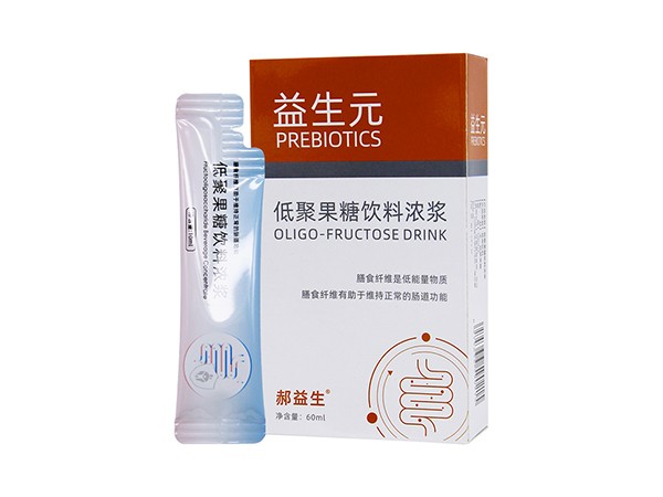 益生元低聚果糖飲料濃漿