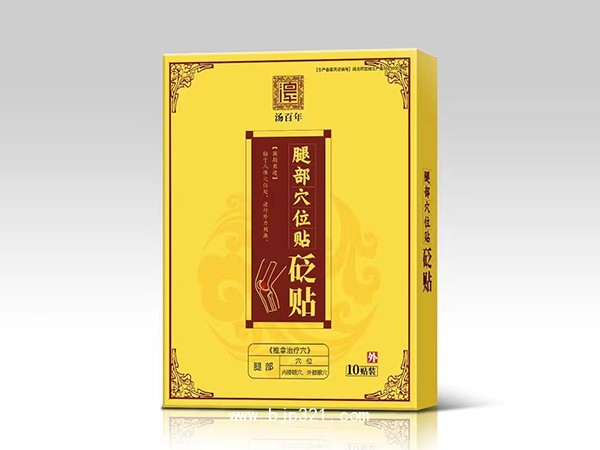 腿部穴位貼砭貼