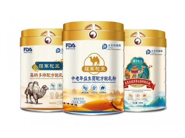 駝奶粉代加工就找新疆疆軍乳業(yè)集團(tuán)