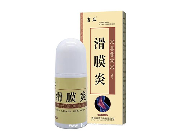 滑膜炎