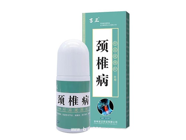 頸椎病