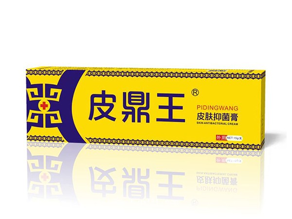 皮鼎王皮膚抑菌膏