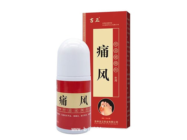 痛風(fēng)