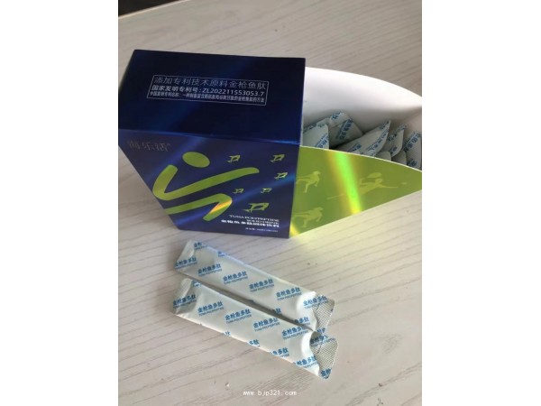 金槍魚多肽 富含鵝肌肽