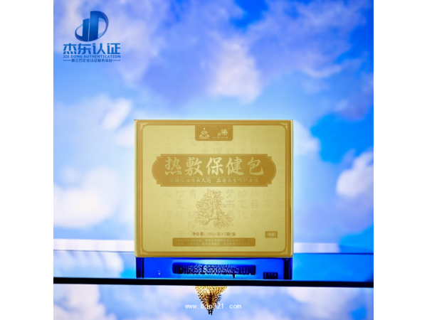 杰東藥業(yè)外用保健用品貼牌加工7*24