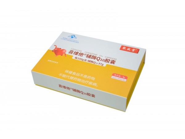喜維他?輔酶Q10膠囊