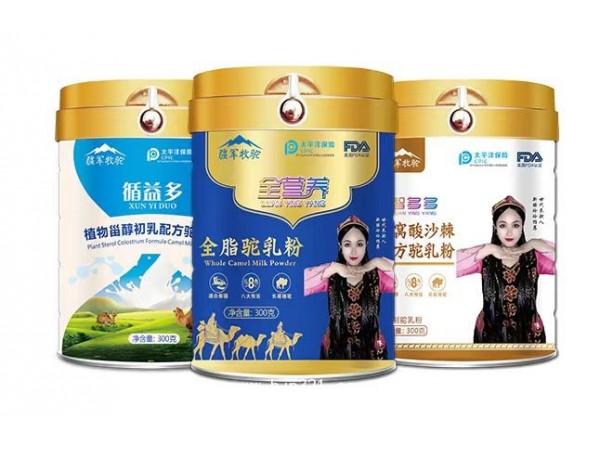新疆益生菌駱駝奶粉貼牌代加工工廠招商