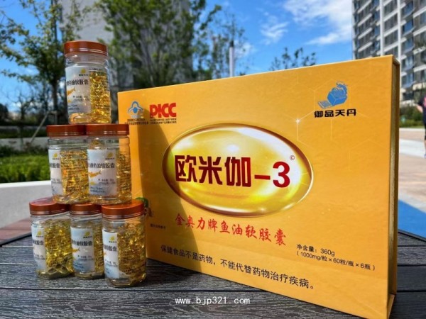 歐米伽3-魚油 軟膠囊