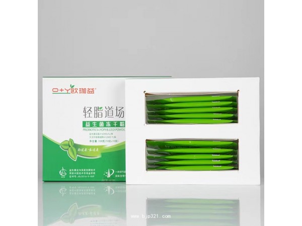 輕脂道場復(fù)合益生菌凍干粉