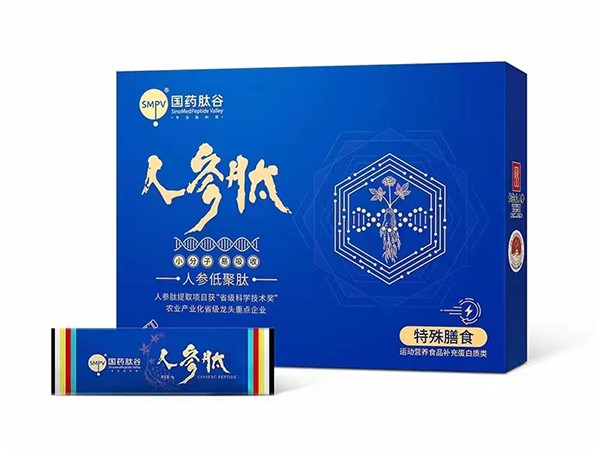 人參肽特殊膳食 4克*30袋 可接受貼牌定制