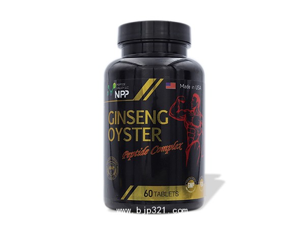 人參牡蠣肽 可接受貼牌定制