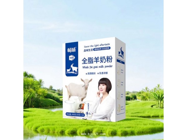 新天雪乳業(yè)暢哺全脂羊奶粉400克