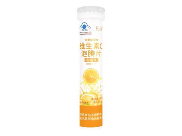 天大托康維C泡騰片-VC藍(lán)帽子保健食品