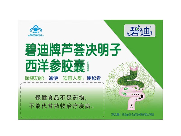 碧迪牌蘆薈決明子西洋參膠囊24粒 通便膠囊