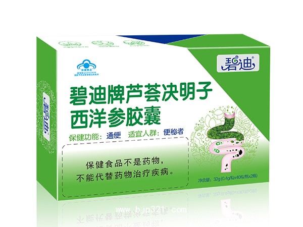 碧迪牌蘆薈決明子西洋參膠囊80粒 通便膠囊