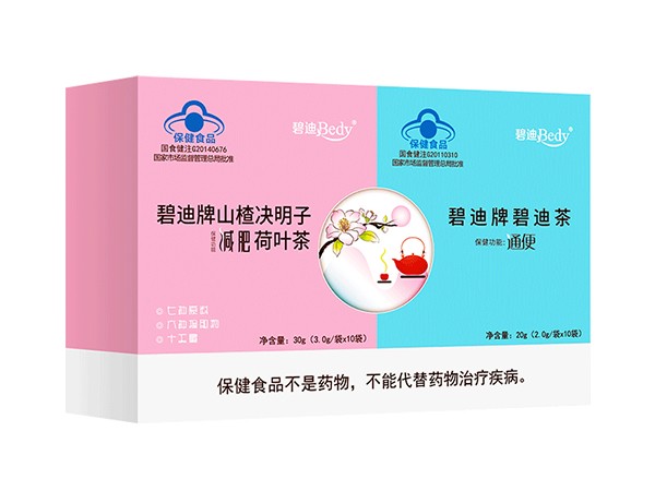 碧迪牌減肥通便組合-減肥茶+通便茶  減肥 瘦身 潤(rùn)腸通便