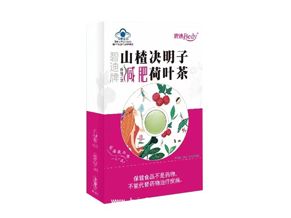 碧迪牌山楂決明子荷葉茶30袋  瘦身茶