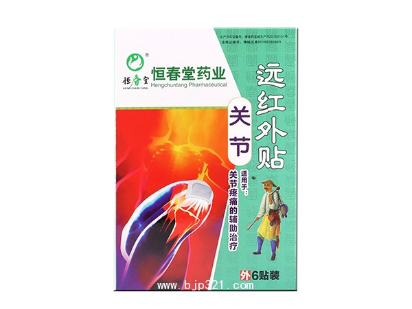 恒春堂遠(yuǎn)紅外貼關(guān)節(jié)型