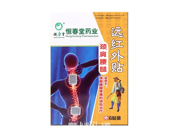 恒春堂遠(yuǎn)紅外貼頸肩腰腿型