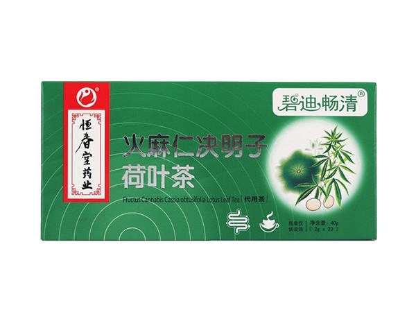 火麻仁決明子荷葉茶