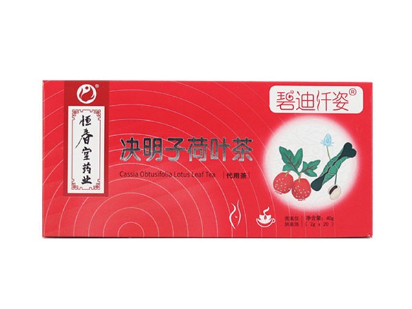 決明子荷葉茶
