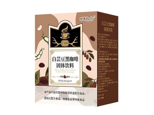白蕓豆黑咖啡固體飲料