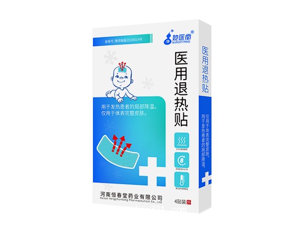 醫(yī)用退熱貼
