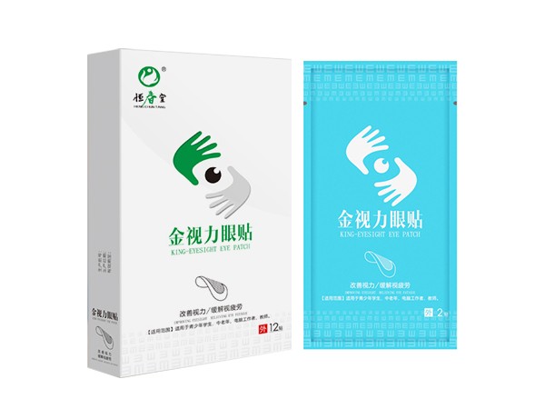 金視力眼貼