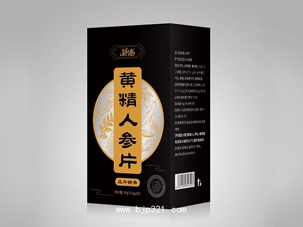 黃精人參片3